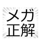 ねばたりあじ福袋（個別スタンプ：15）
