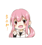 うちの子創作スタンプ！-翠月-（個別スタンプ：10）