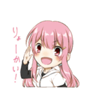 うちの子創作スタンプ！-翠月-（個別スタンプ：11）