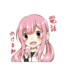 うちの子創作スタンプ！-翠月-（個別スタンプ：12）