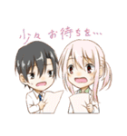 うちの子創作スタンプ！-翠月-（個別スタンプ：33）