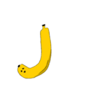 のびるバナナ（個別スタンプ：5）