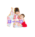かんなちゃん・さらちゃん（個別スタンプ：1）