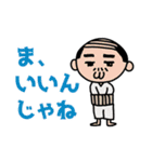 ヘンテコな なかまたち 1（個別スタンプ：1）