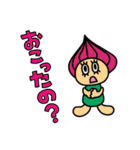 ヘンテコな なかまたち 1（個別スタンプ：4）