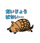 ヘンテコな なかまたち 1（個別スタンプ：6）