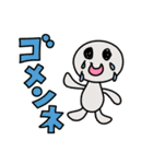 ヘンテコな なかまたち 1（個別スタンプ：7）