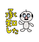 ヘンテコな なかまたち 1（個別スタンプ：8）