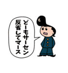 ヘンテコな なかまたち 1（個別スタンプ：9）