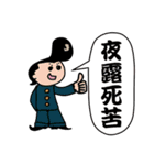 ヘンテコな なかまたち 1（個別スタンプ：10）