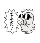 ヘンテコな なかまたち 1（個別スタンプ：11）