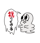 ヘンテコな なかまたち 1（個別スタンプ：12）