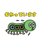 ヘンテコな なかまたち 1（個別スタンプ：15）
