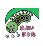 ヘンテコな なかまたち 1（個別スタンプ：16）