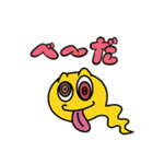 ヘンテコな なかまたち 1（個別スタンプ：18）