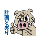 ヘンテコな なかまたち 1（個別スタンプ：20）