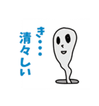 ヘンテコな なかまたち 1（個別スタンプ：21）