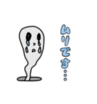 ヘンテコな なかまたち 1（個別スタンプ：22）
