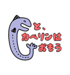 ヘンテコな なかまたち 1（個別スタンプ：26）