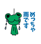 ヘンテコな なかまたち 1（個別スタンプ：27）
