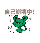 ヘンテコな なかまたち 1（個別スタンプ：28）