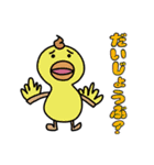 ヘンテコな なかまたち 1（個別スタンプ：29）