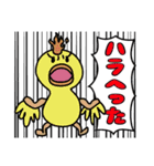 ヘンテコな なかまたち 1（個別スタンプ：30）