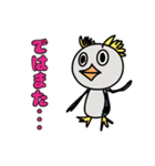 ヘンテコな なかまたち 1（個別スタンプ：31）