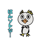 ヘンテコな なかまたち 1（個別スタンプ：32）