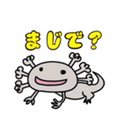 ヘンテコな なかまたち 1（個別スタンプ：33）