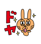 ヘンテコな なかまたち 1（個別スタンプ：36）
