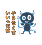 ヘンテコな なかまたち 1（個別スタンプ：37）