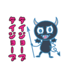ヘンテコな なかまたち 1（個別スタンプ：38）