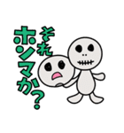 ヘンテコな なかまたち 1（個別スタンプ：39）