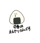 おべんとう家族（個別スタンプ：1）
