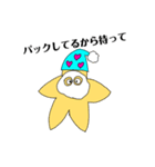 かにとひとで（個別スタンプ：10）