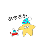 かにとひとで（個別スタンプ：14）
