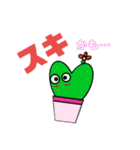 サボテンのきもち（個別スタンプ：22）