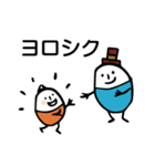 ほのぼのマンマルちゃん3（個別スタンプ：2）