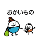 ほのぼのマンマルちゃん3（個別スタンプ：5）