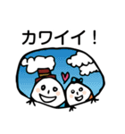ほのぼのマンマルちゃん3（個別スタンプ：6）