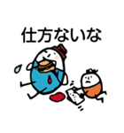 ほのぼのマンマルちゃん3（個別スタンプ：7）