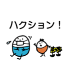 ほのぼのマンマルちゃん3（個別スタンプ：10）