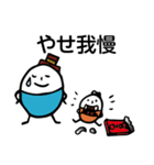 ほのぼのマンマルちゃん3（個別スタンプ：13）