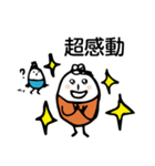 ほのぼのマンマルちゃん3（個別スタンプ：14）