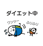 ほのぼのマンマルちゃん3（個別スタンプ：15）