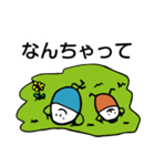 ほのぼのマンマルちゃん3（個別スタンプ：19）