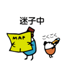 ほのぼのマンマルちゃん3（個別スタンプ：23）