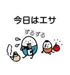 ほのぼのマンマルちゃん3（個別スタンプ：25）