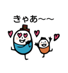 ほのぼのマンマルちゃん3（個別スタンプ：26）